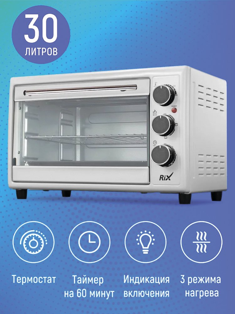 

Мини-печь Rix REO-3003 (белый)