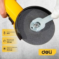 Угловая шлифмашина Deli DL-JM125-E1 103024 в Могилеве