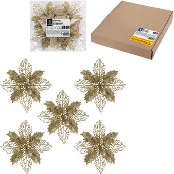 Елочная игрушка Золотая сказка Цветок с клипсой 592603