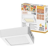 Точечный светильник TDM Electric SQ0329-4201