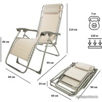 Шезлонг Green Glade M3209 (бежевый)