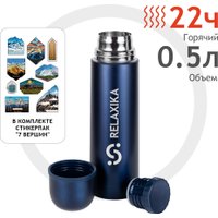 Термос Relaxika 101 500мл (темно-синий)