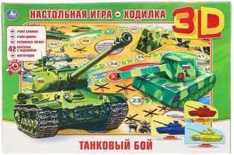 Настольная игра Умка Танковый бой 4690590111888