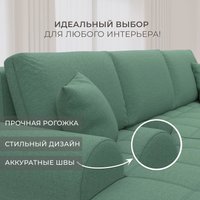 Угловой диван Лига диванов Лига-080 угол левый 134744L (рогожка Амур 11 зеленый)