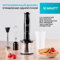 Погружной блендер Scarlett SC-HB42F12