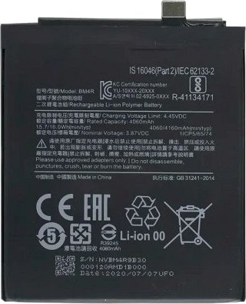 

Аккумулятор для телефона Копия Xiaomi BM4R