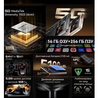 Телефон Cubot X100 8GB/256GB (черный)