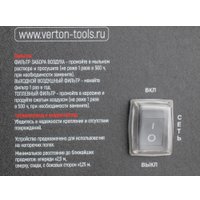 Дизельная тепловая пушка Verton Air DH-15 New в Бресте