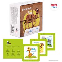 Кубики Mega Toys Животные жарких стран 15404