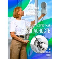 Робот для мытья окон Даджет U220