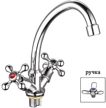 

Смеситель Ledeme H12 L4912