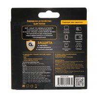 Сетевое зарядное Cablexpert MP3A-PC-66 в Могилеве