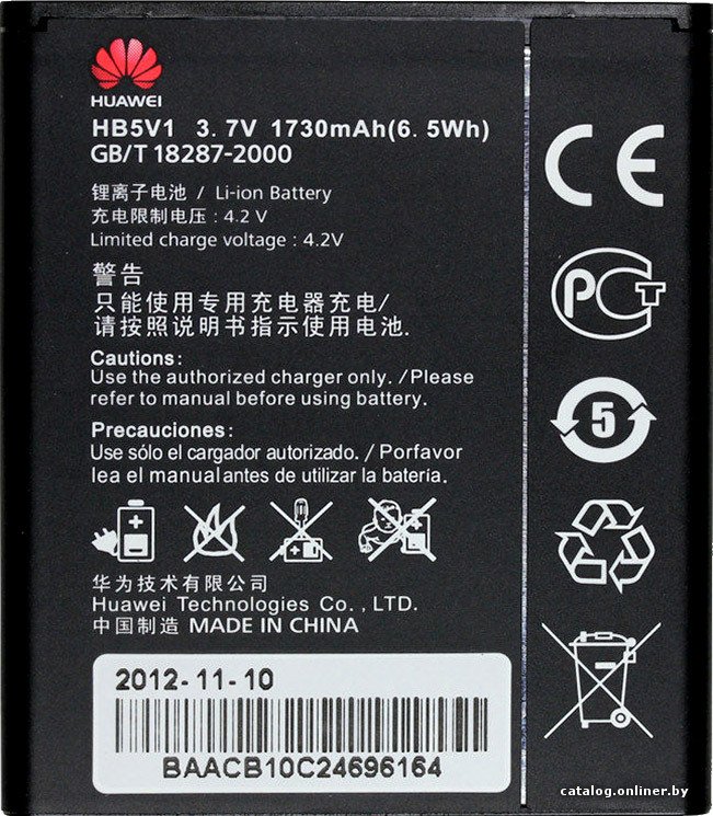 Аккумулятор для телефона Копия Huawei HB5V1