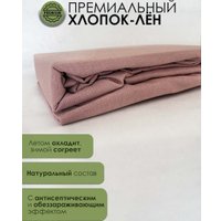 Простыня Mio Tesoro На резинке 200x180 Лен180Пр-8