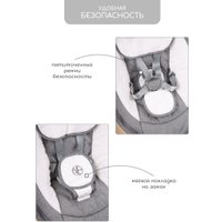 Качель Amarobaby Ergo Swing AB22-22ERGO/11 (серый)