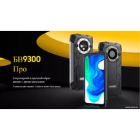 Телефон Blackview BV9300 Pro 8GB/256GB (зеленый)