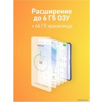 Телефон Infinix Smart 6 Plus 3GB/64GB (фиолетовый)