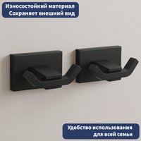 Держатель для полотенца Lauter 21TS1010 (Matt Black)