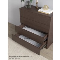 Комод Горизонт Нео 760 4 ящика (венге)