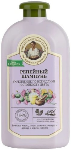 Шампунь Рецепты бабушки Агафьи Сибирская травница Укрепление по всей длине Репейный (500 мл)