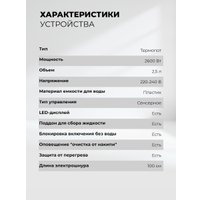 Диспенсер LEX LXTP 3621