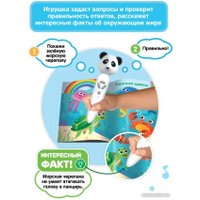 Интерактивная игрушка Bert Toys Панда Тичи 4630017947362 (белый)