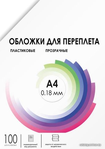 Гелеос PCA4-180 A4 0.18 мм 100 шт (прозрачный)