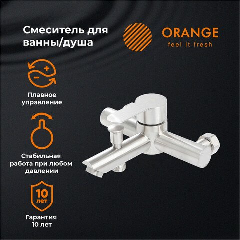 

Смеситель ORANGE M99-100ni