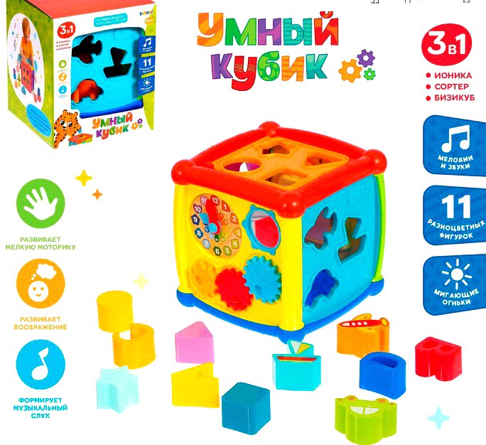 

Развивающая игра Zabiaka Умный кубик 4484165