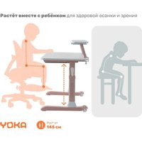 Парта Yoka Slame 120 (розовый)