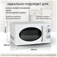 Микроволновая печь GFgril GF-MWO203 (белый)