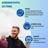 Баскетбольная стойка Hudora Basketballstander Chicago 260