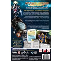 Настольная игра Мир Хобби Космический контакт: Космический конфликт (дополнение)