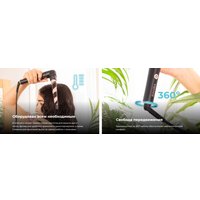 Конусная плойка Cecotec SurfCare TwistConic 100002