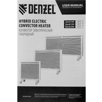 Конвектор Denzel HybridX-1500