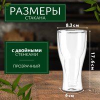 Стакан для воды и напитков Sundays Home HGT-6/10 (350мл)