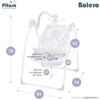 Качалка Pituso Bolero 2 в 1 SG119 (серый)