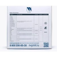 Пластик NV Print NV-3D-ABS-BLUE-GREY (1.75мм, 1 кг, синий/серый)