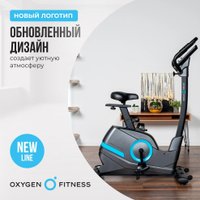 Велотренажер Oxygen Fitness Cardio Concept 5