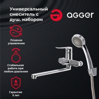 Смеситель Agger A2521100
