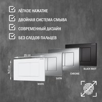 Унитаз подвесной Lauter Square 214903 с кнопкой 219701J (прямоугольная, хром)
