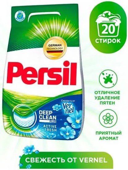 

Стиральный порошок Persil Свежесть от Vernel 3 кг