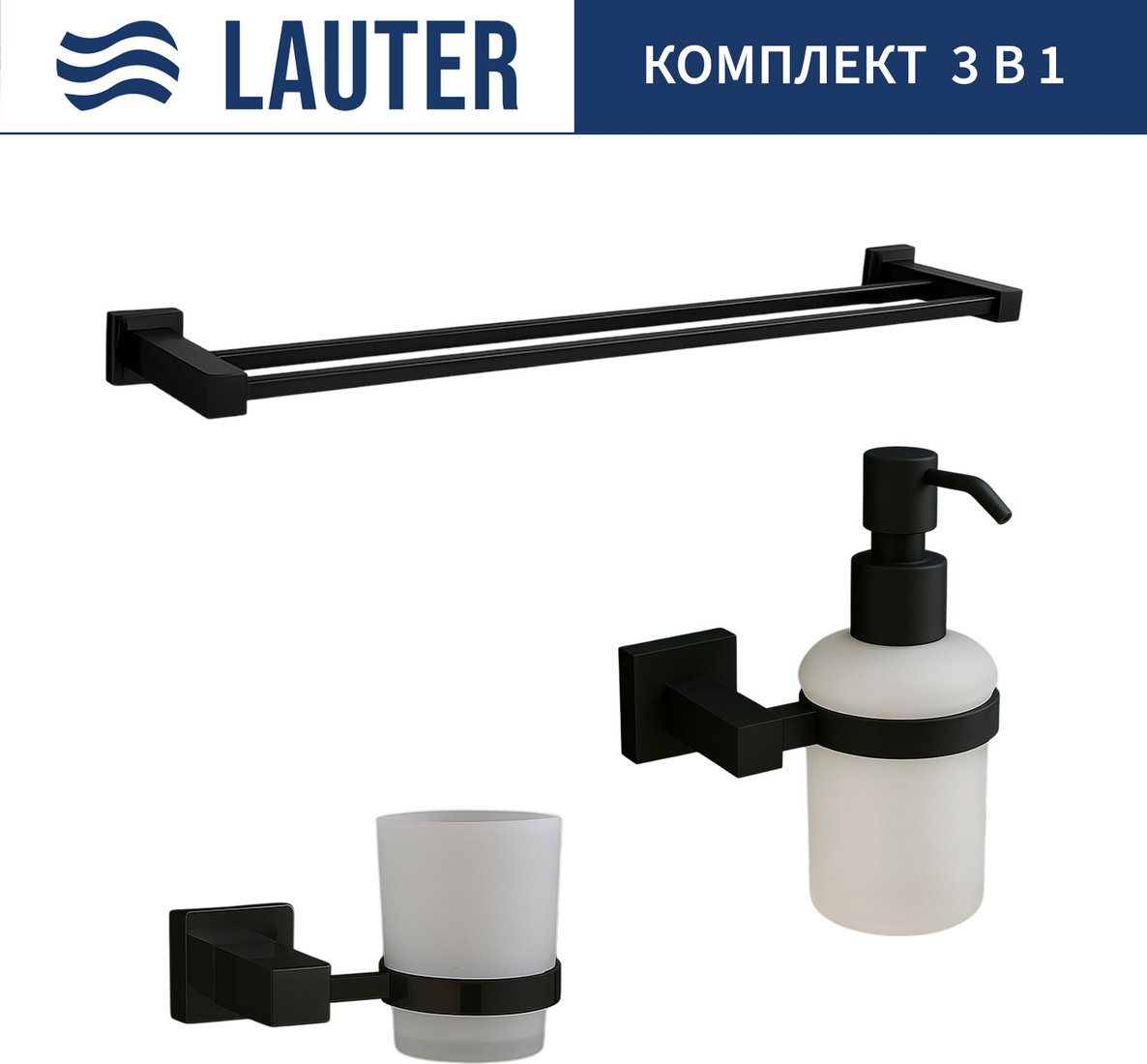 

Набор аксессуаров для ванной Lauter 21SH6062 + 21SH6172 + 21SH6022 (Matt Black, 3 предмета)