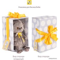 Классическая игрушка BUDI BASA Collection Басик Baby в футболке с машинкой BB-064 (20 см)