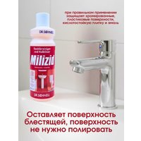 Средство для ванных комнат DR.SCHNELL Milizid 200 мл