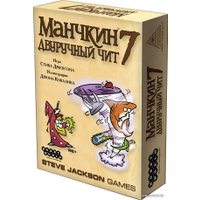 Настольная игра Мир Хобби Манчкин 7: Двуручный Чит