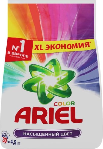 Ariel Color 4.5 кг