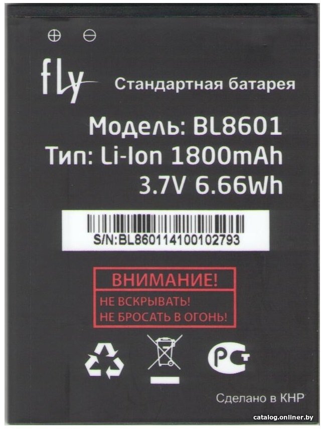 Аккумулятор для телефона Fly BL8601
