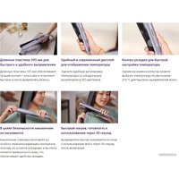 Выпрямитель Philips BHS742/00