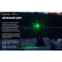 Фонарь Armytek Crystal Pro UV Green